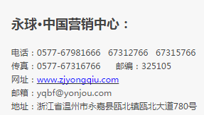 管道泵廠家聯系方式